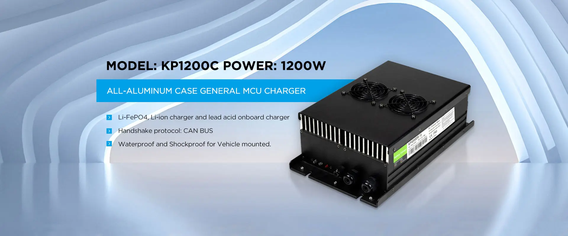 バッテリー充電器サプライヤー
